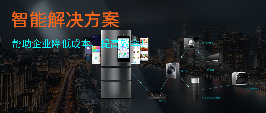 福瑞達持續推出新智能方案，為企業智能升級貢獻實實在在力量